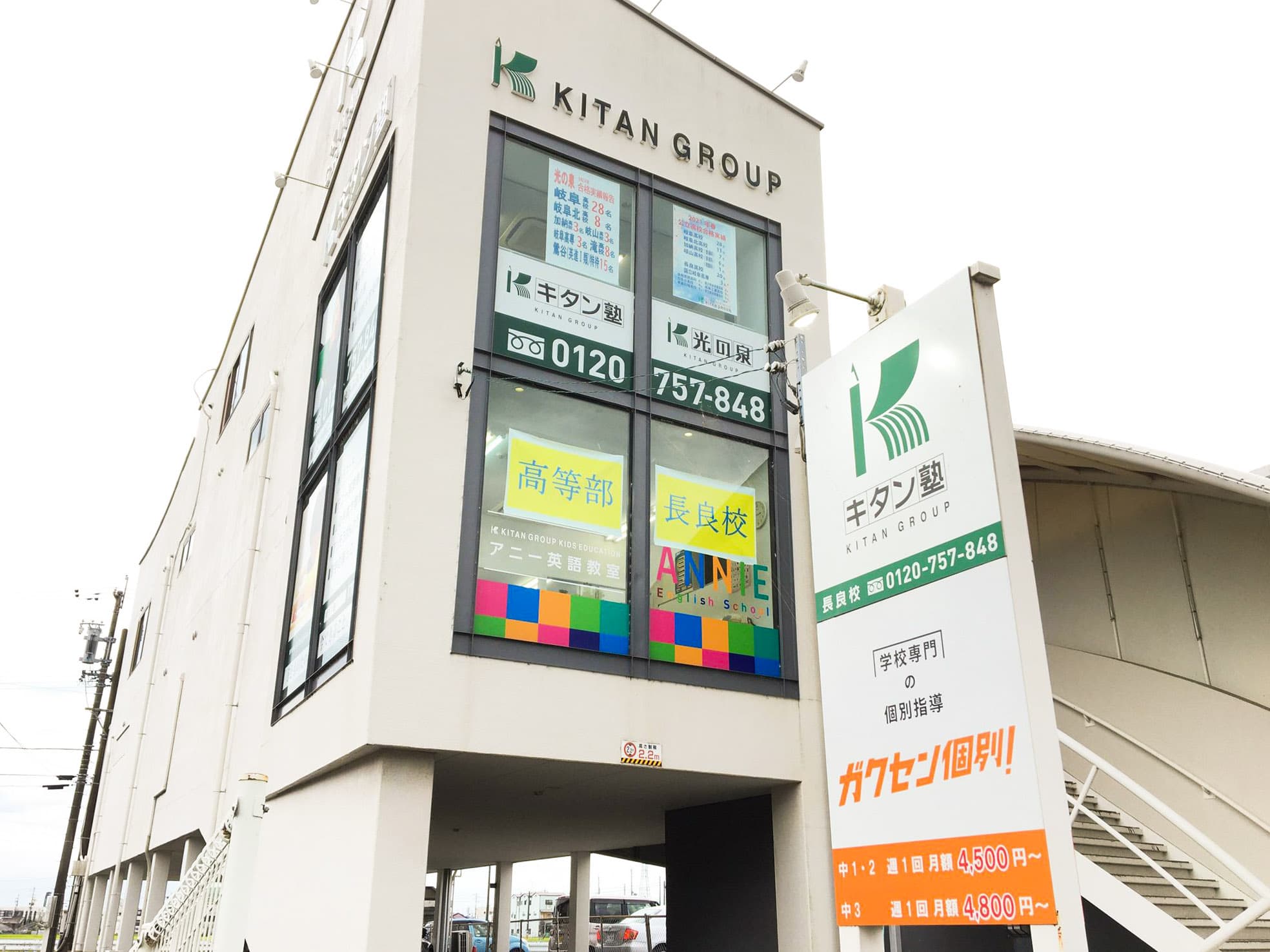 善良学生 KAZEN(カゼン)KZN331-10 KZN331-12 KZN331-15 KZN331-18男女兼用