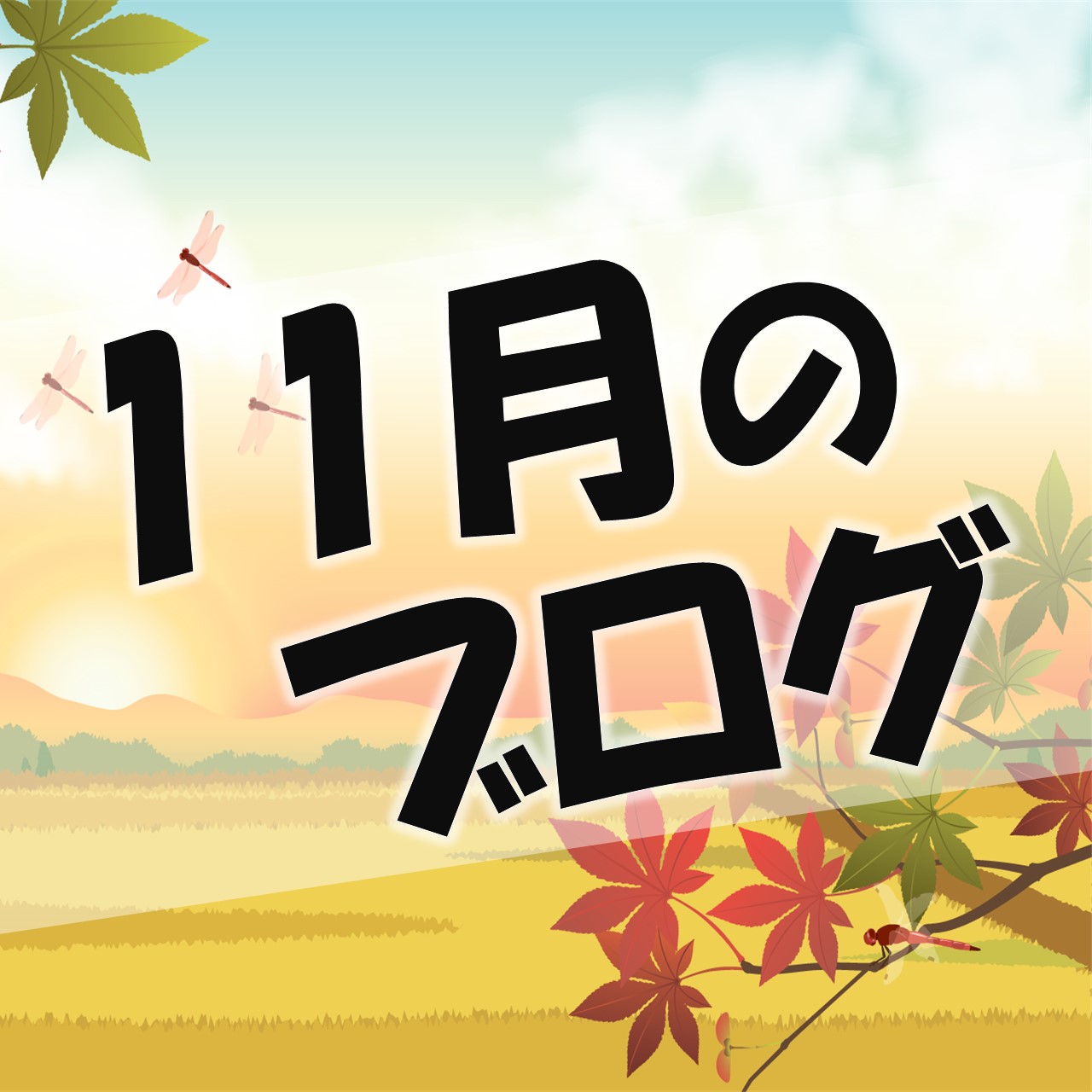 部活も勉強もあきらめない！岐阜の個別指導で実績続々！ガクセン個別岐阜駅南口校